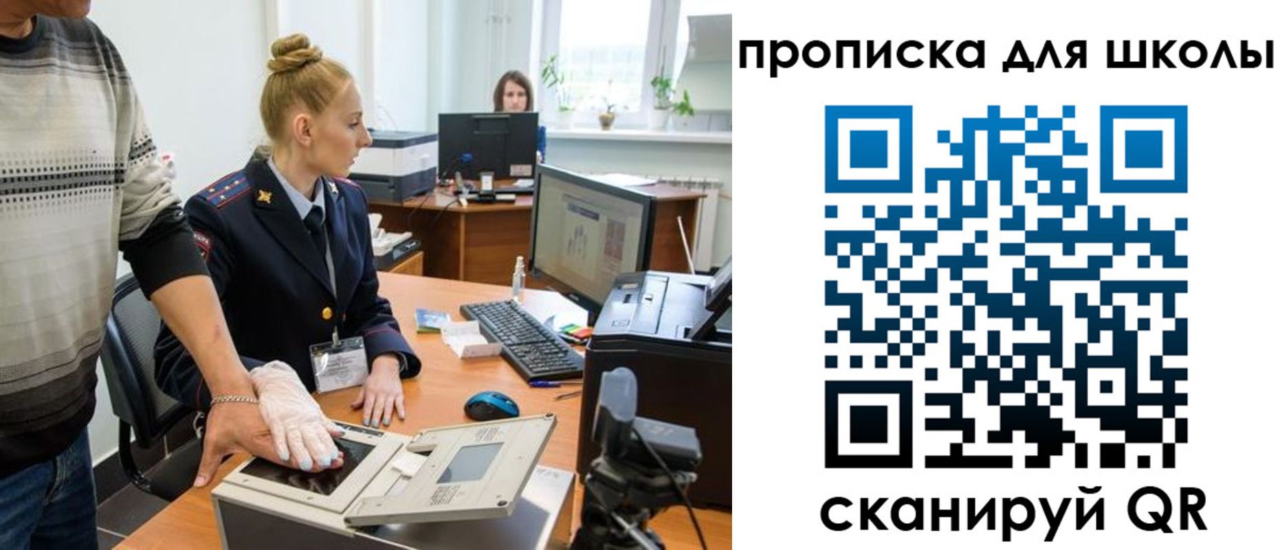 временная регистрация в квартире в Курганинске
